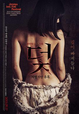 垫底辣妹